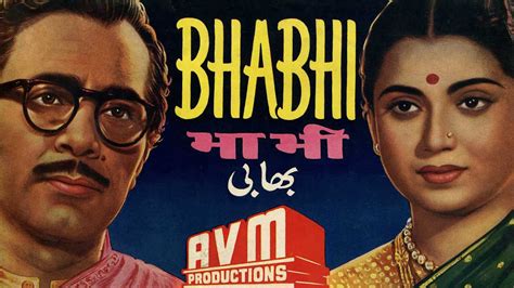 bhabhi full movie|Bhabhi (1957) 